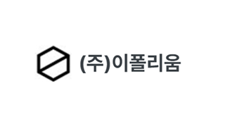 엑소스피어 이용하는 도매 및 소매업 고객사