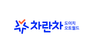 엑소스피어 이용하는 정보통신업 고객사