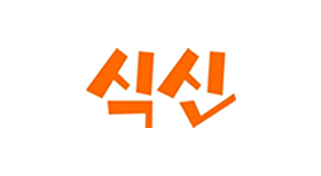 엑소스피어 이용하는 정보통신업 고객사